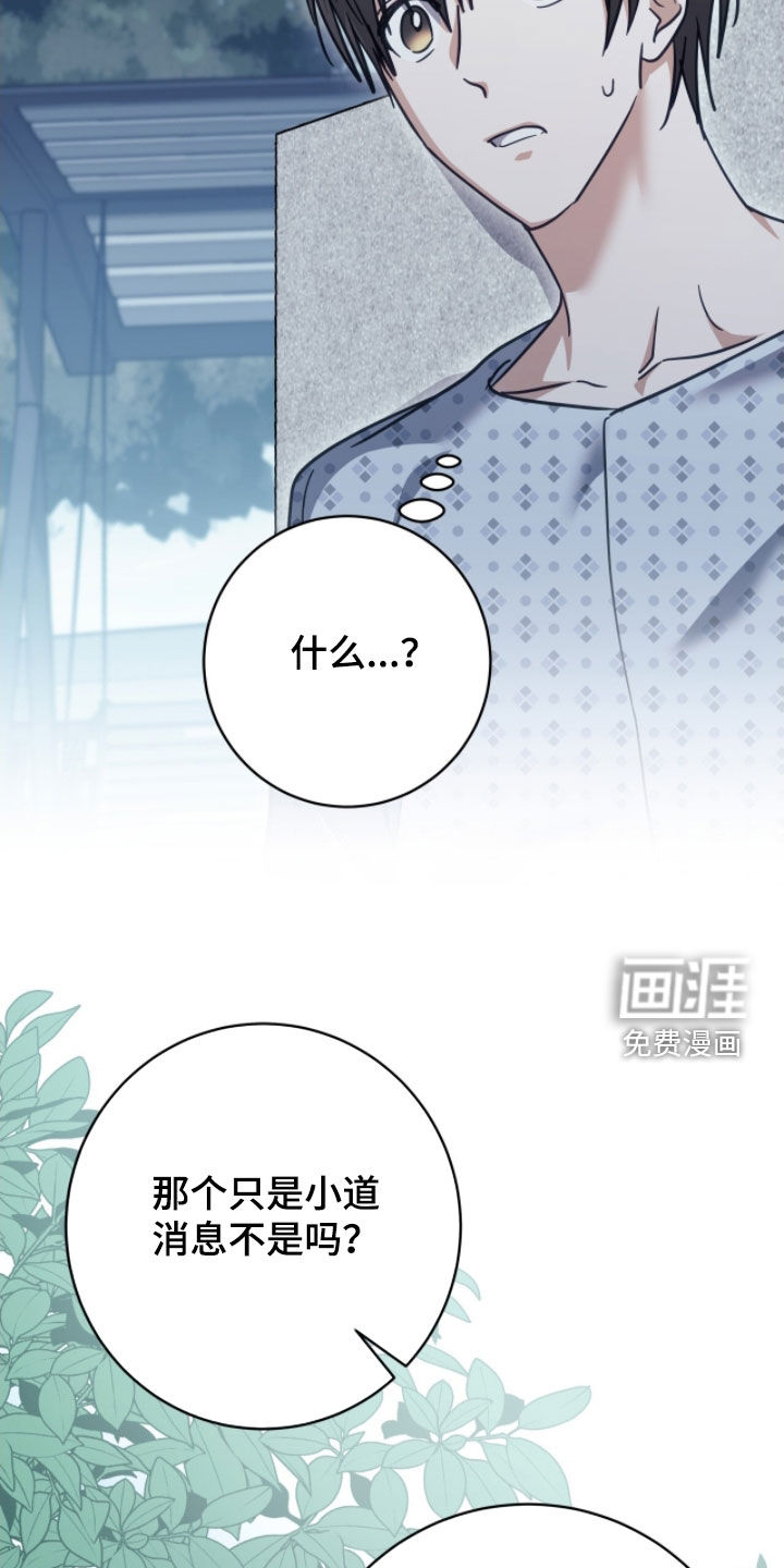 第43话4