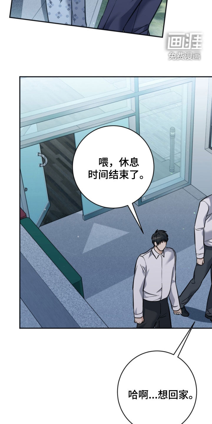 第43话40