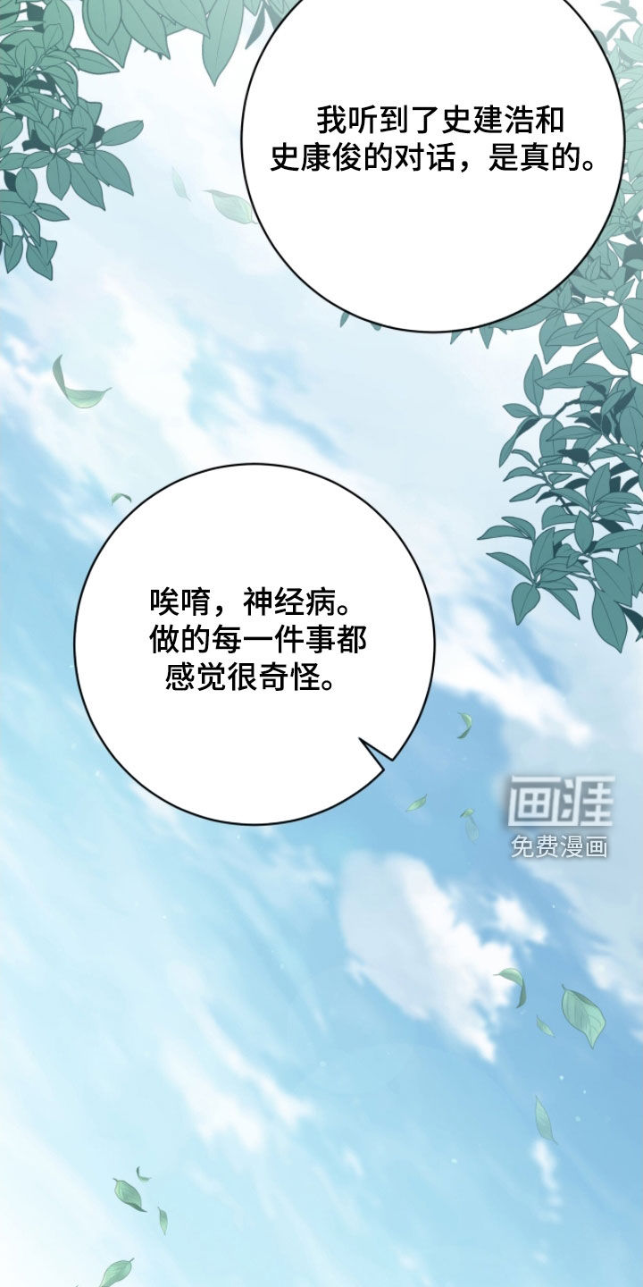 第43话5