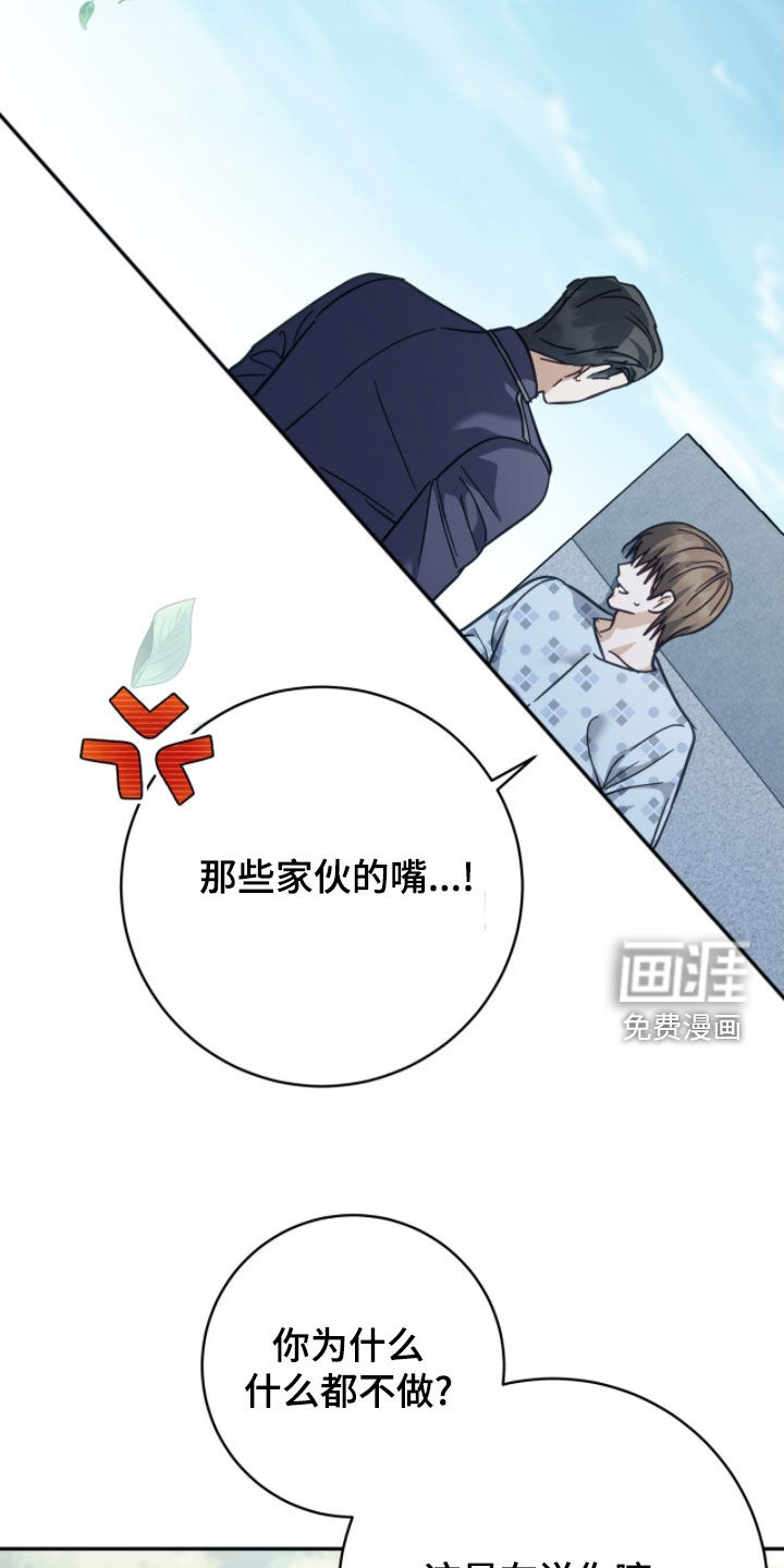 第43话6