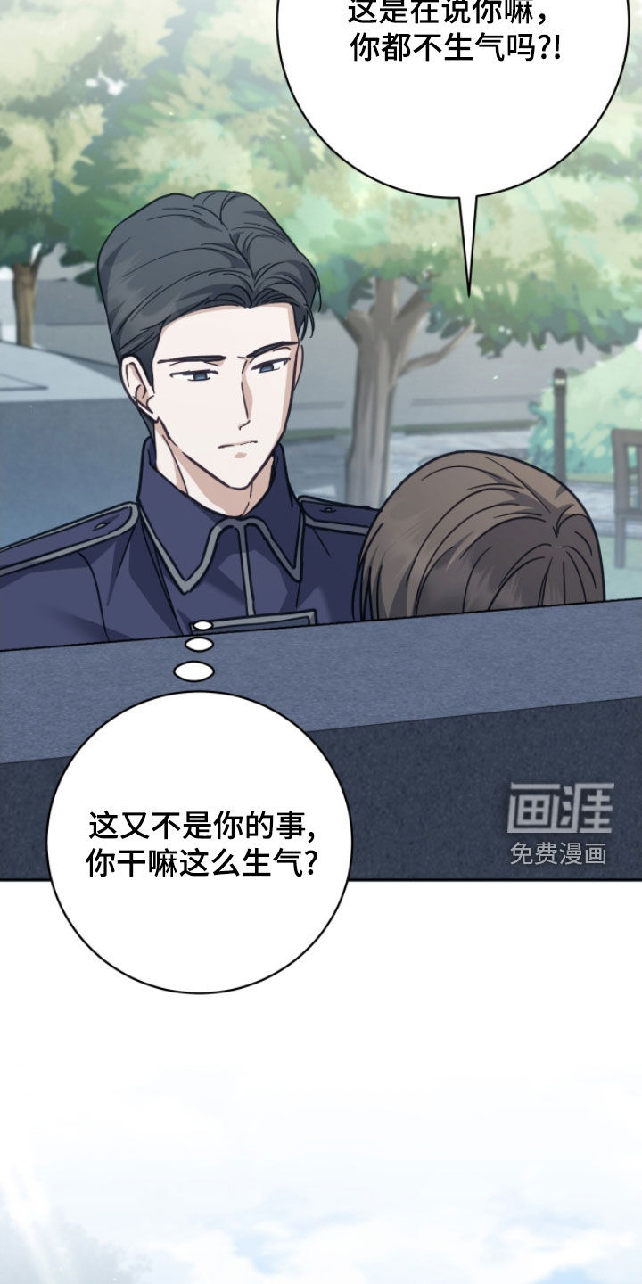 第43话7