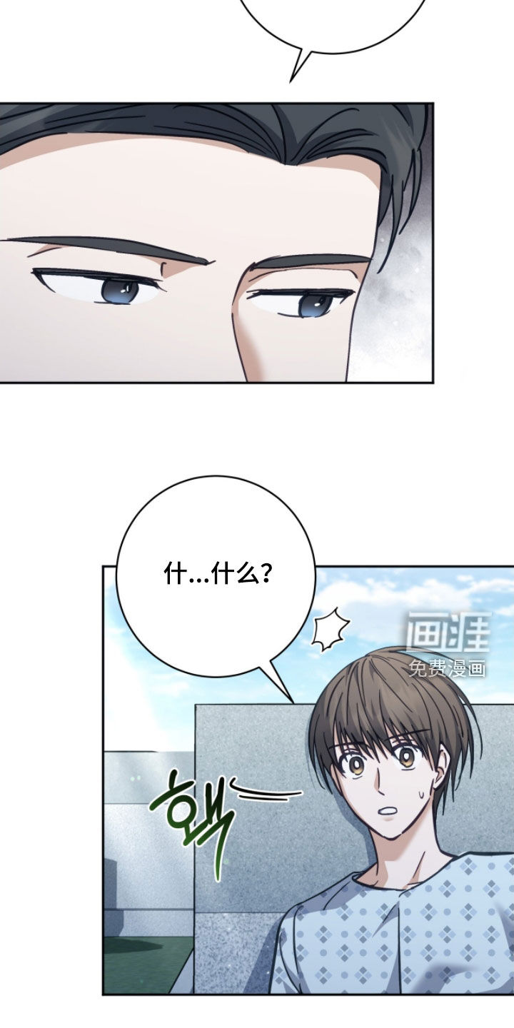第43话9