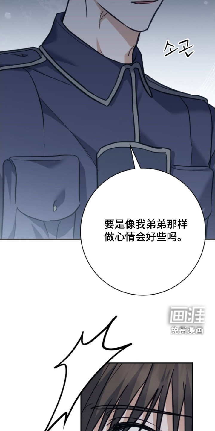 第42话11
