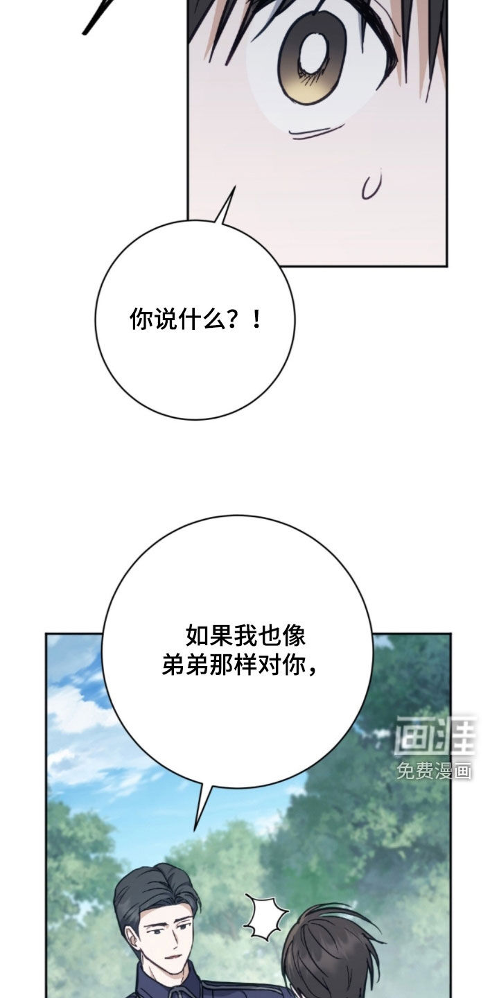 第42话12