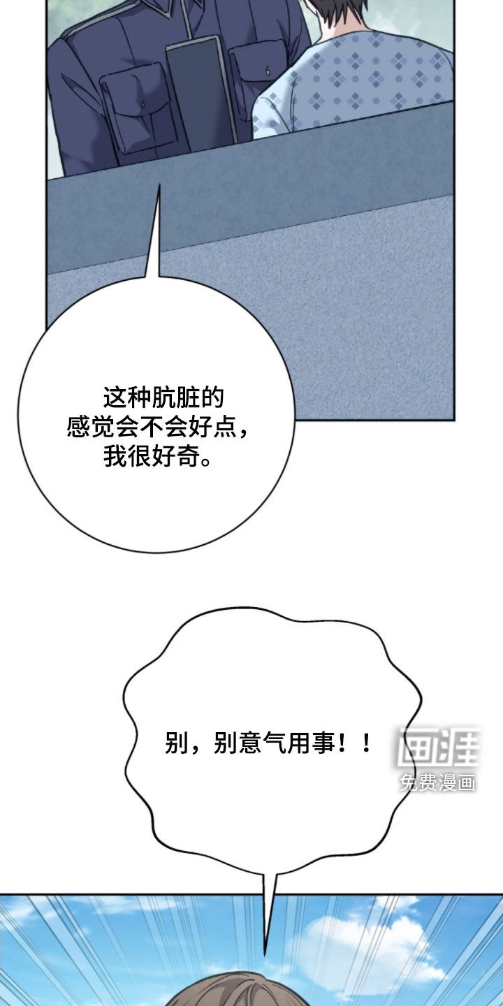 第42话13