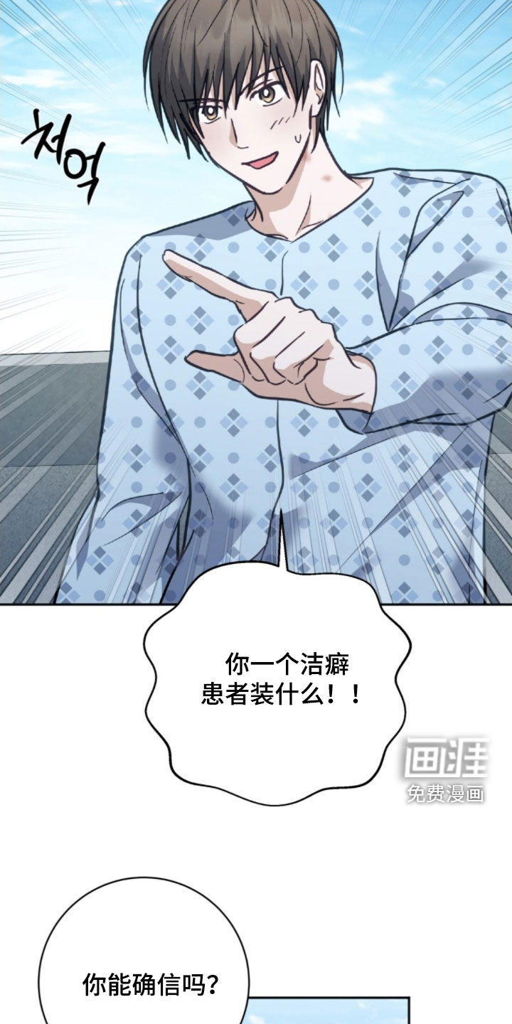 第42话14