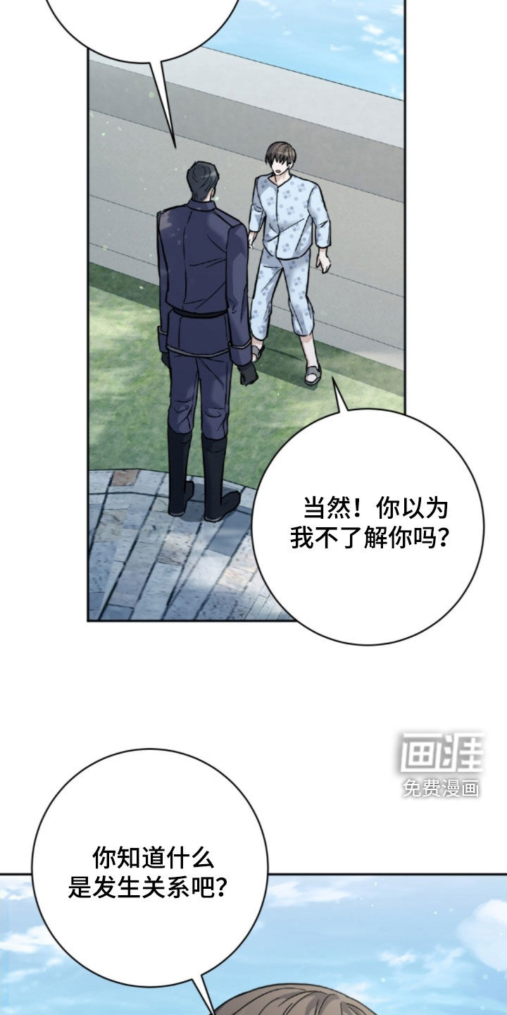 第42话15
