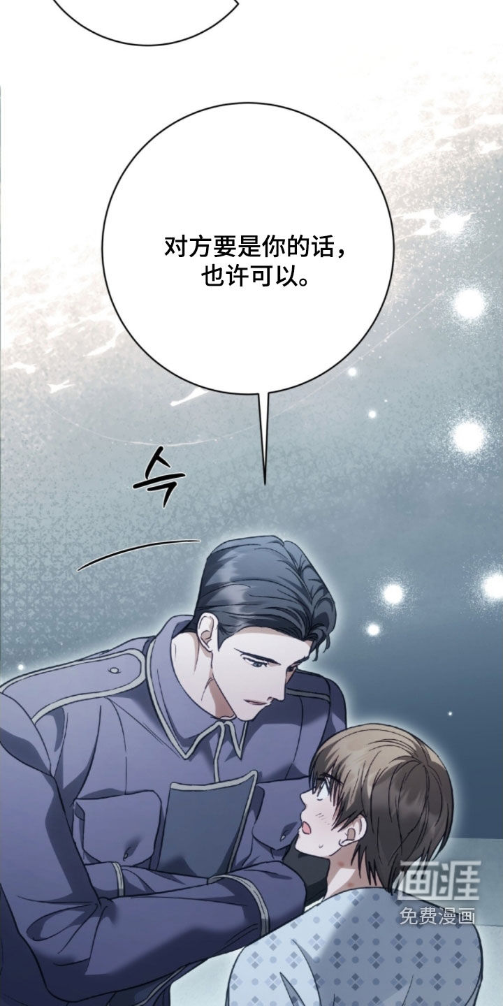 第42话23