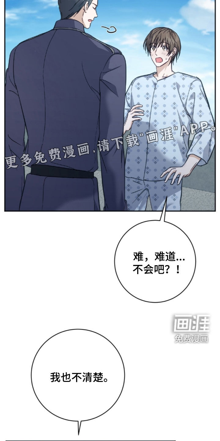 第42话3