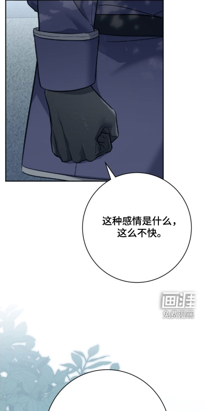 第42话4