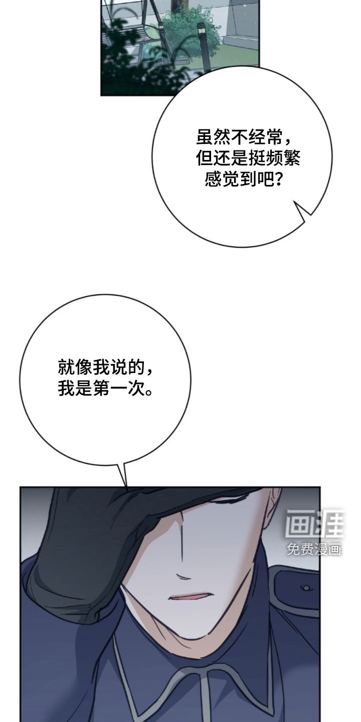 第42话7