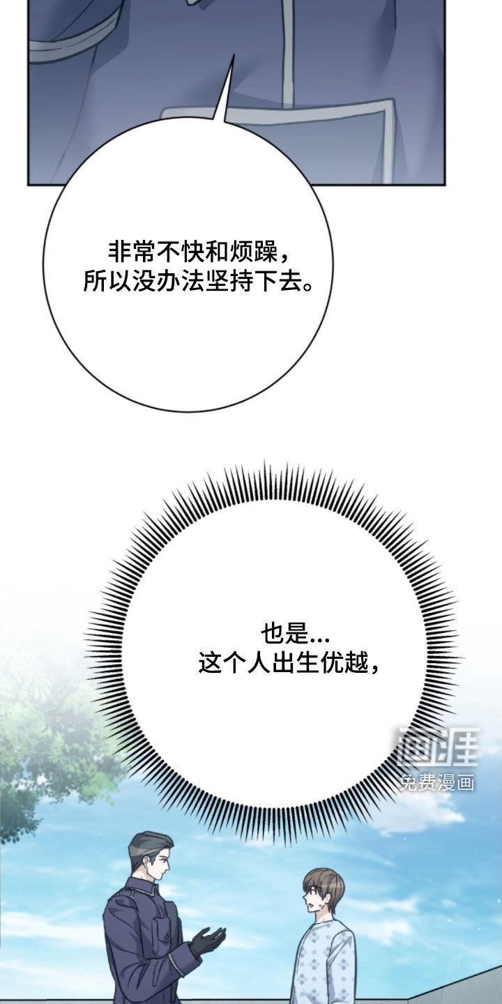 第42话8