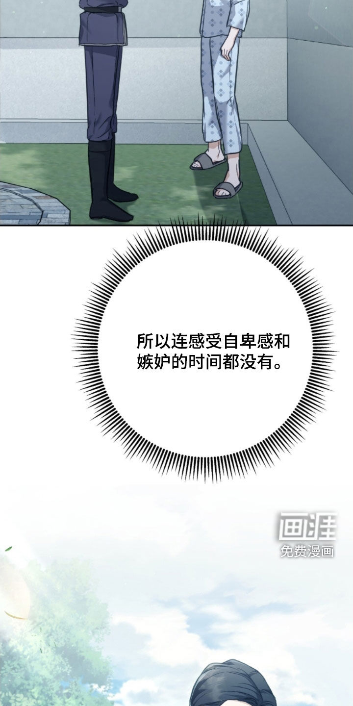 第42话9