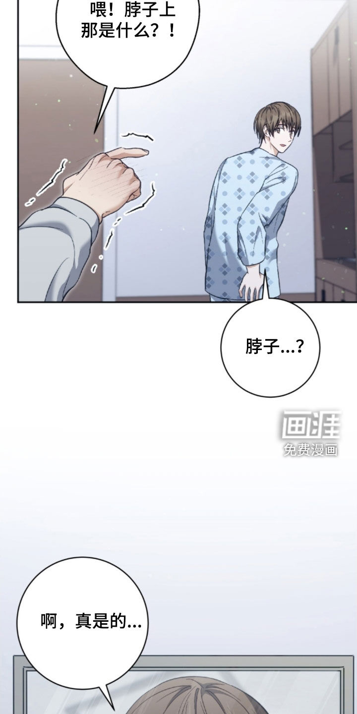第41话10