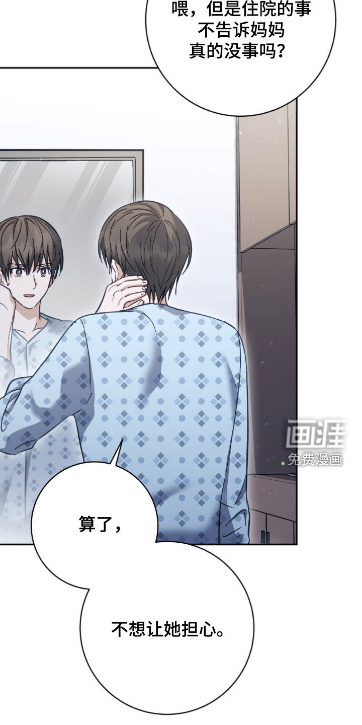 第41话12