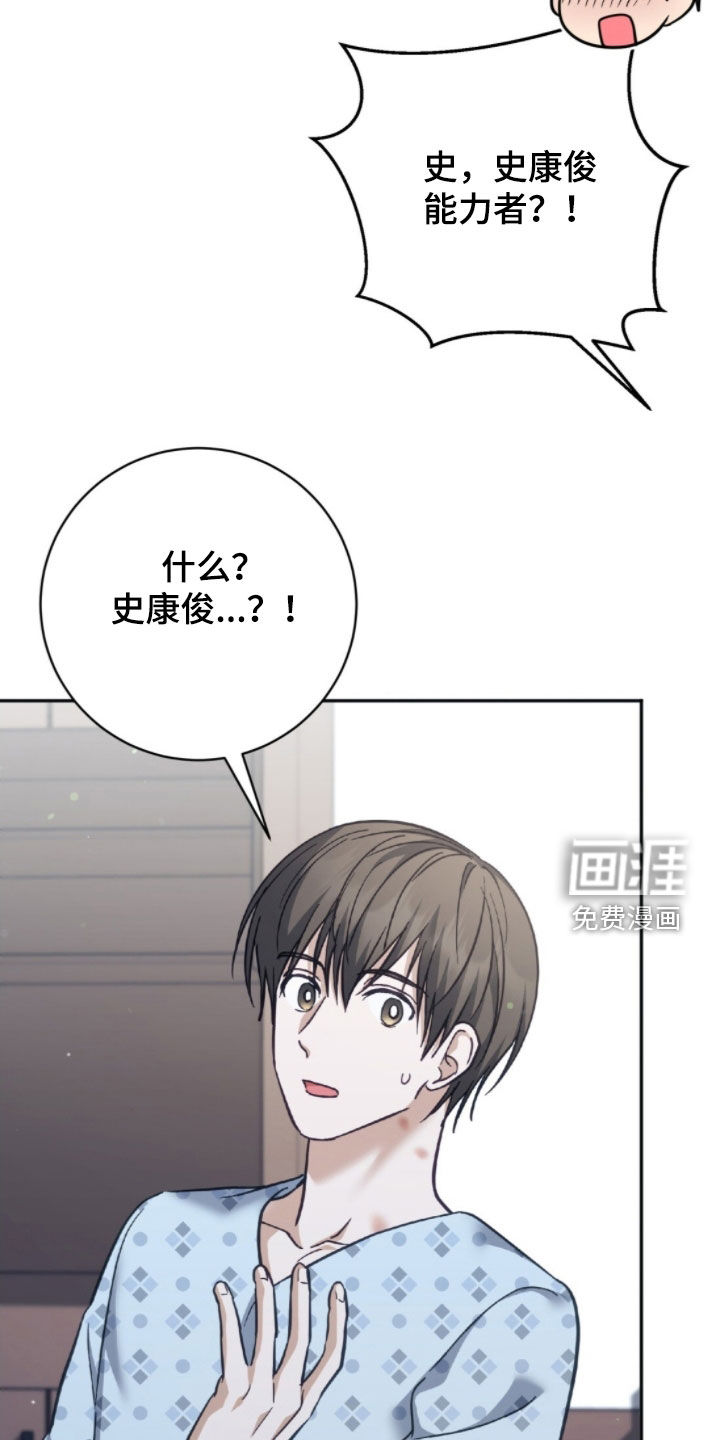 第41话15