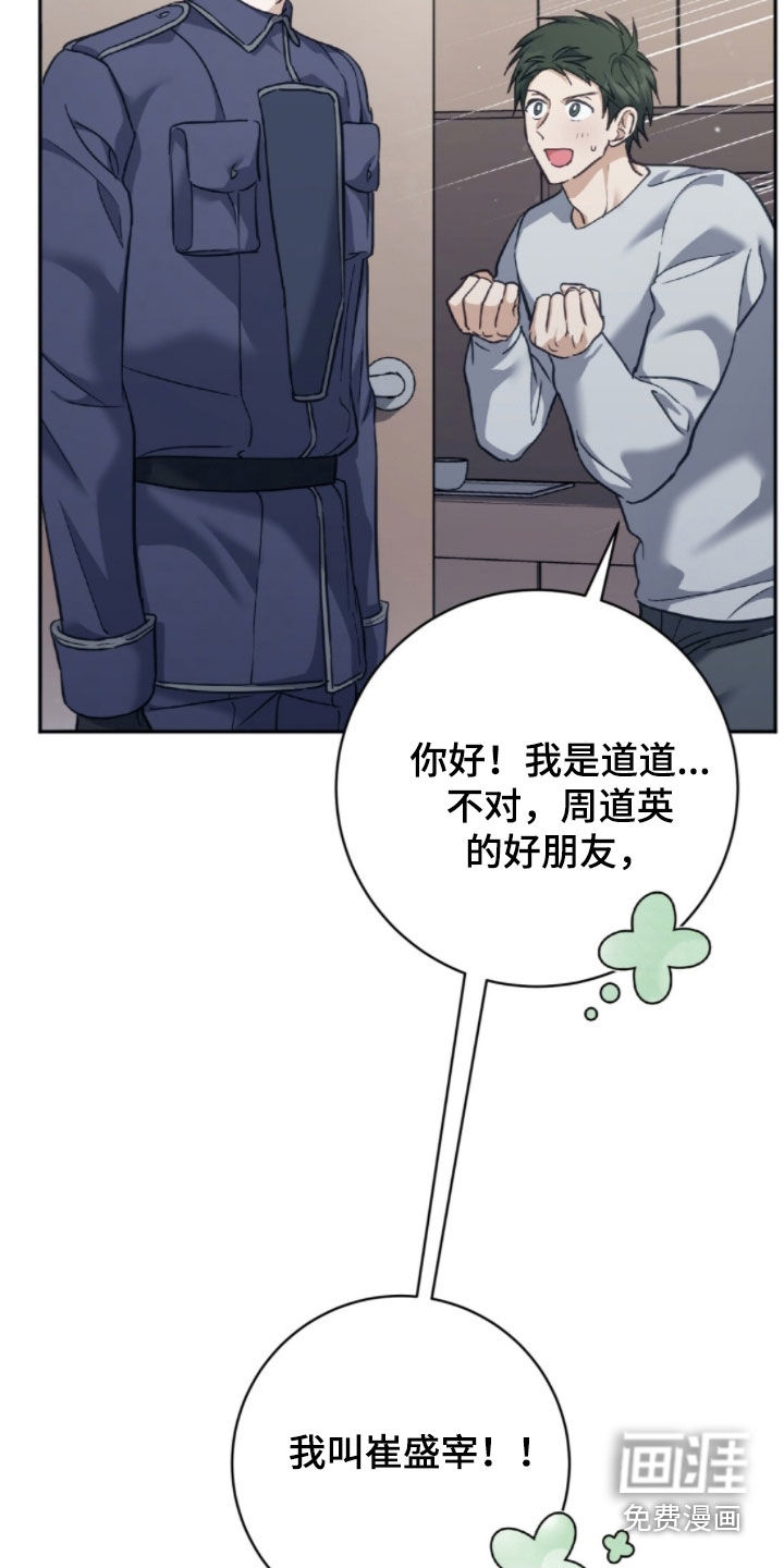 第41话18