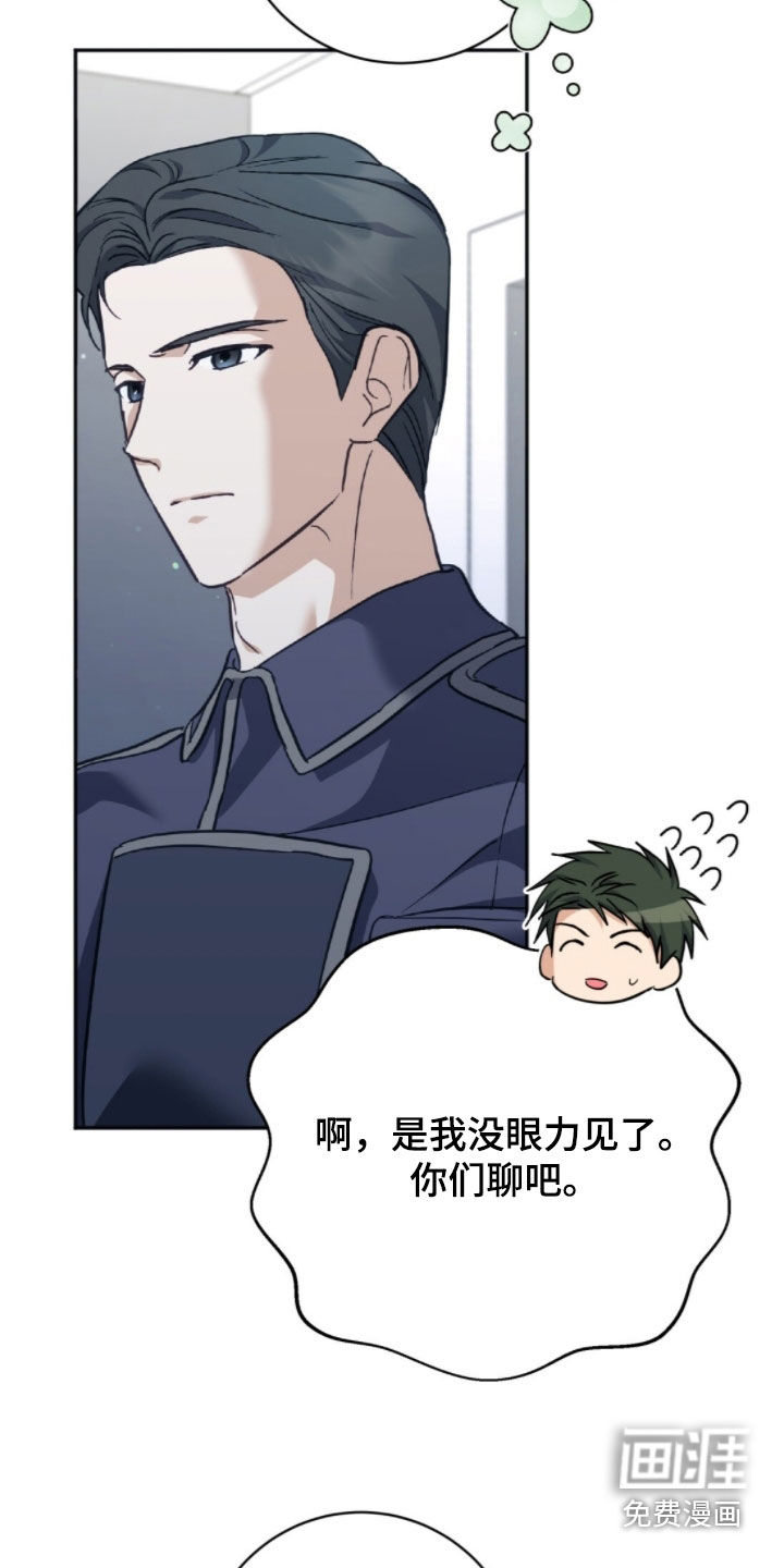 第41话19