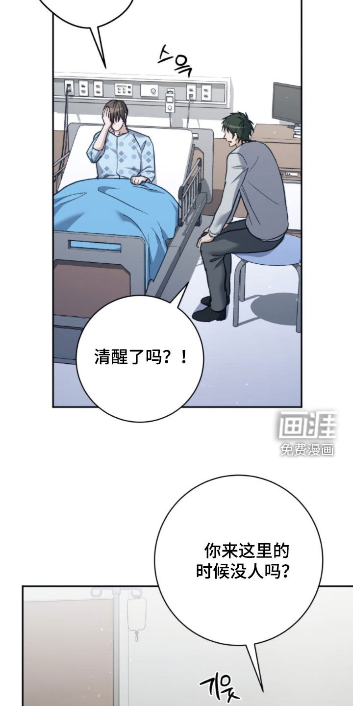 第41话2