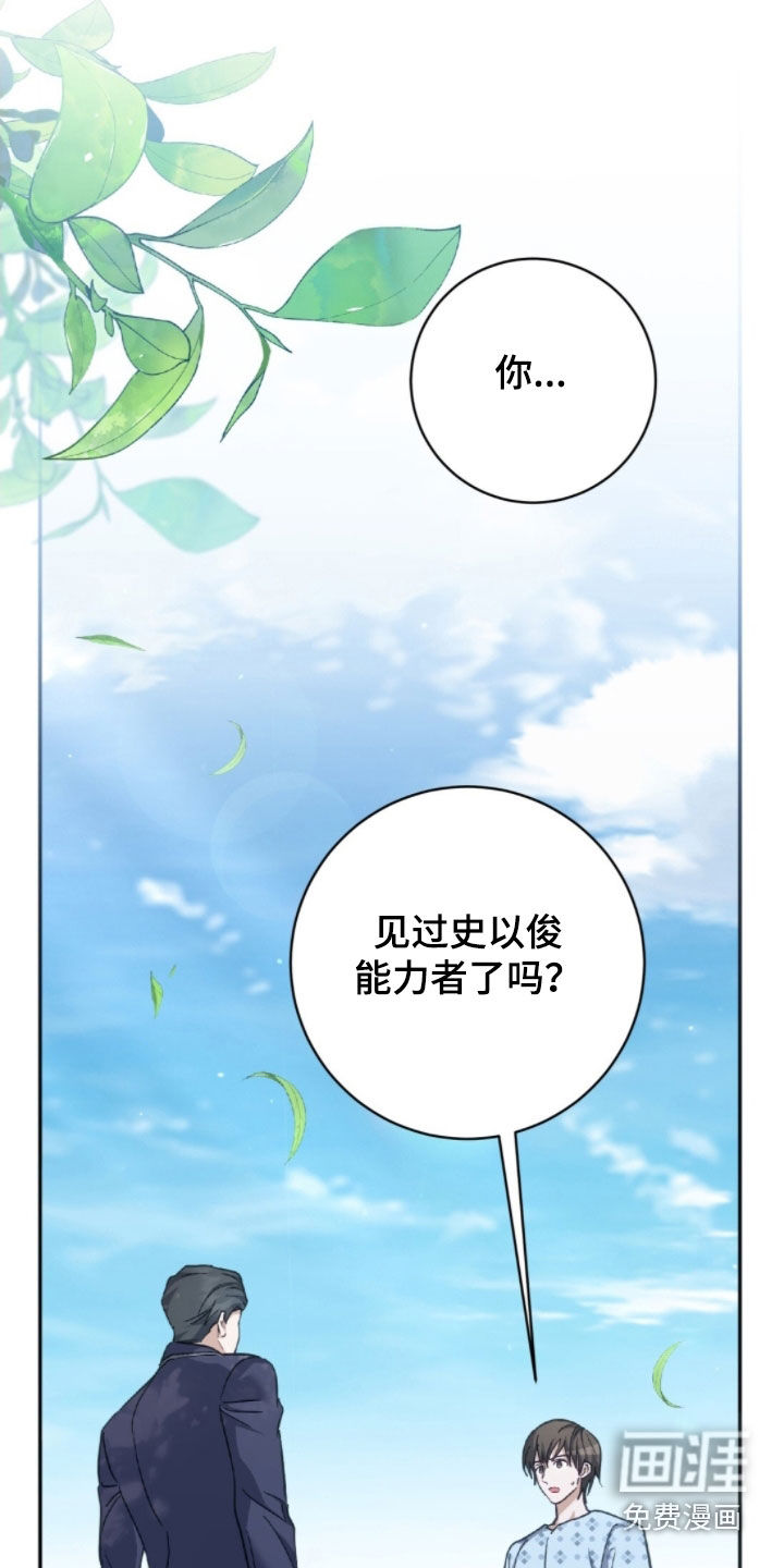 第41话21