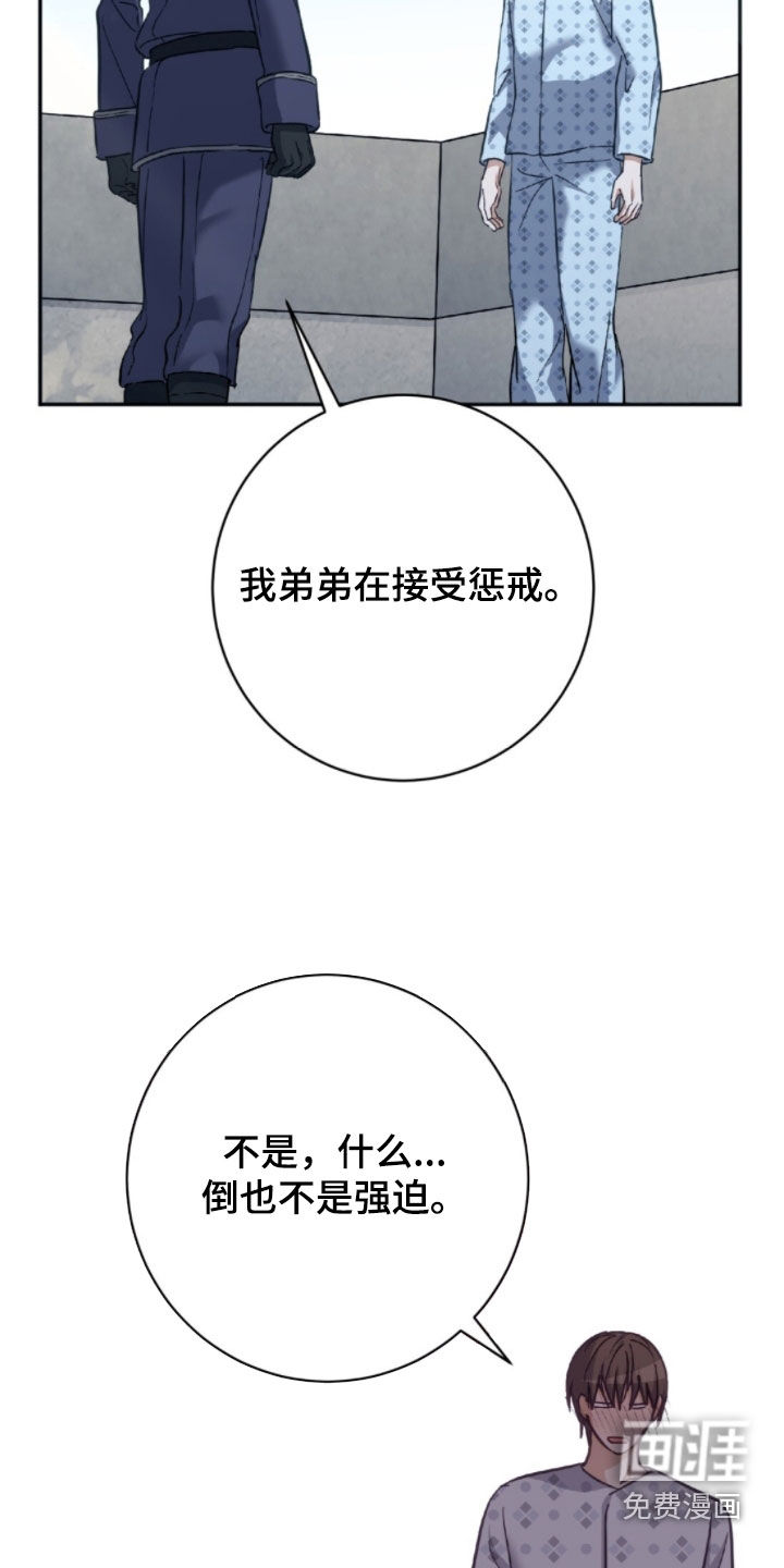 第41话22