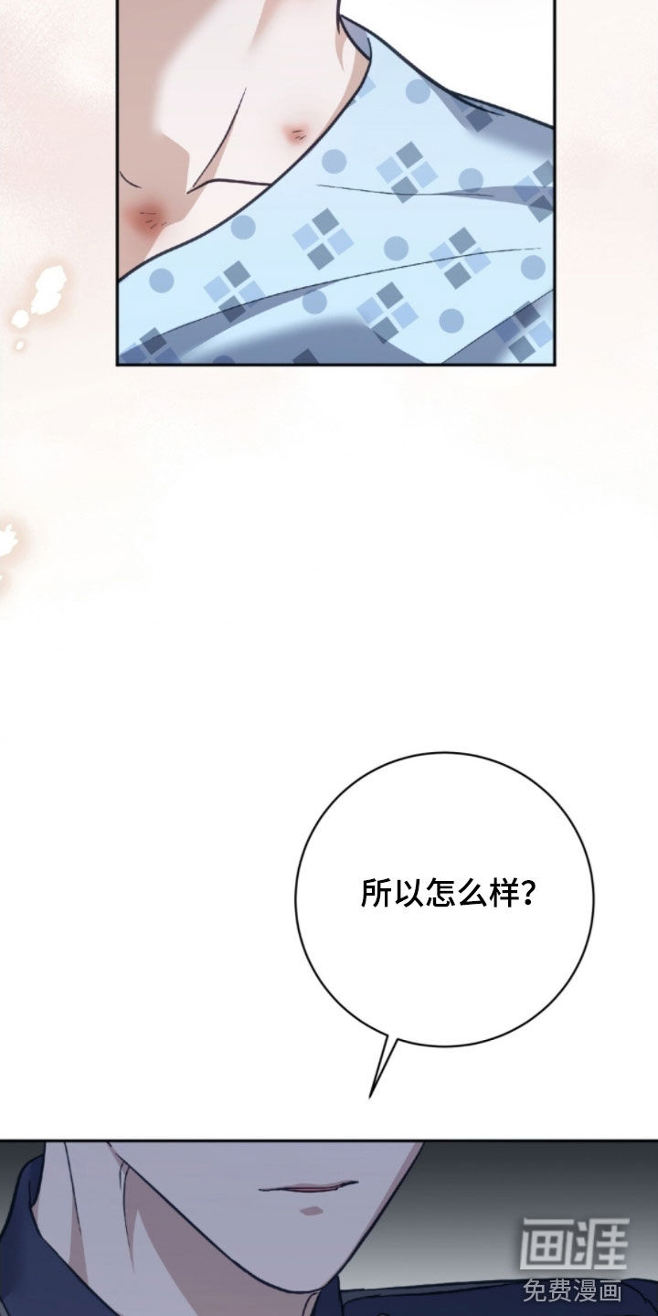 第41话24