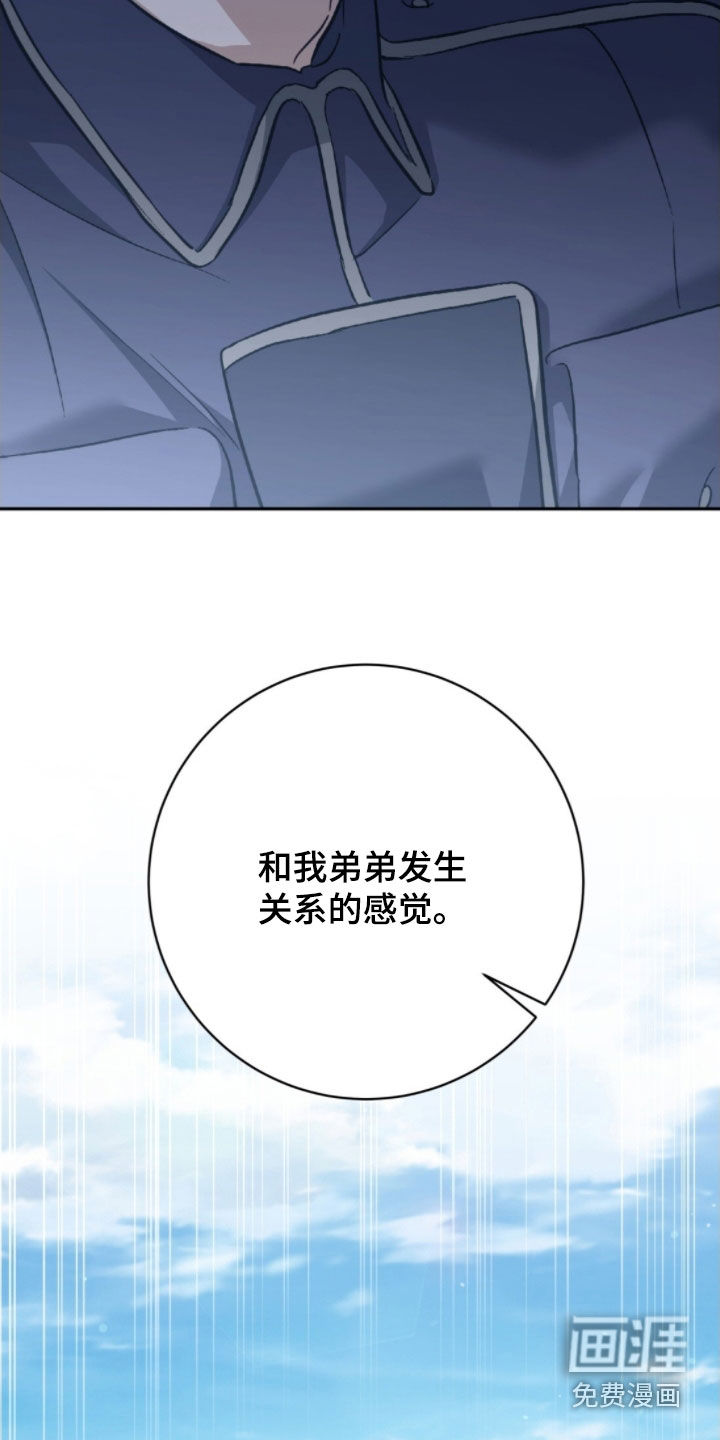 第41话25