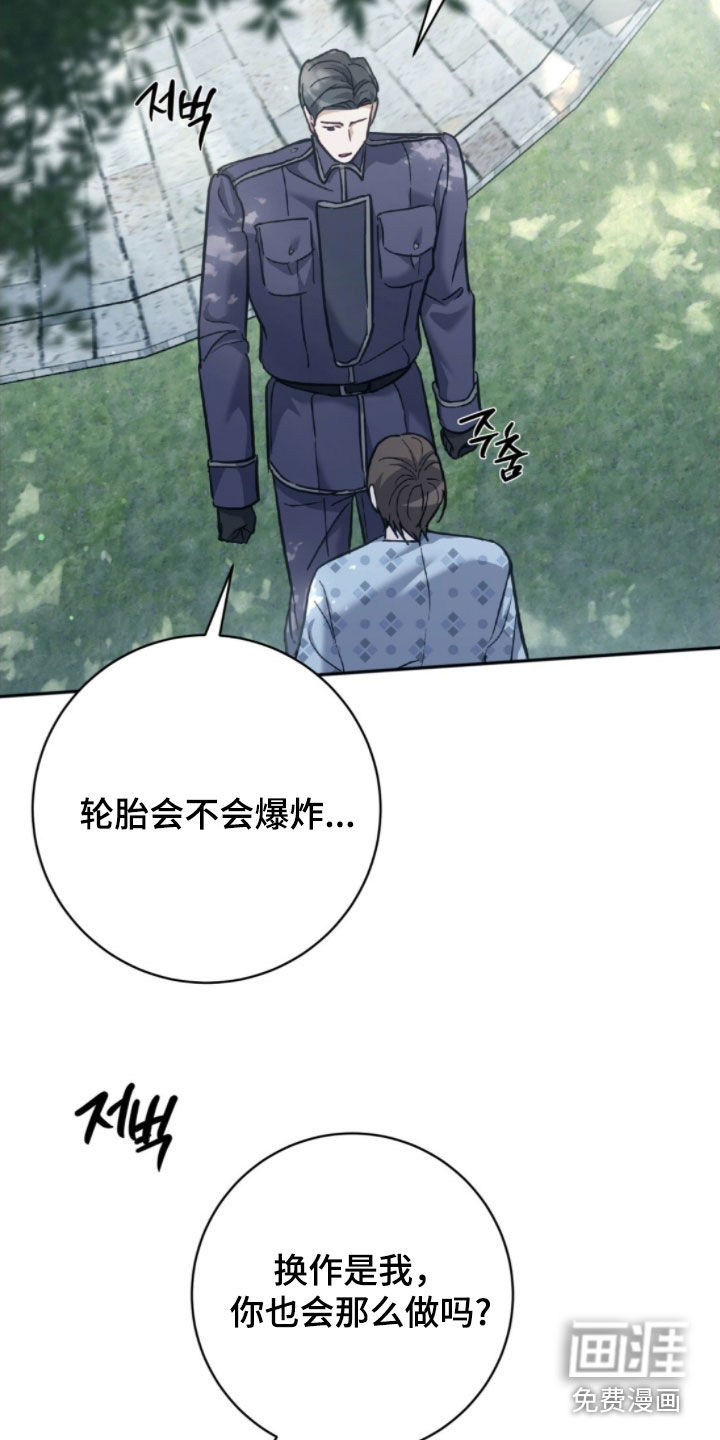 第41话27