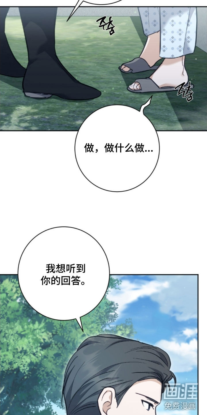 第41话28