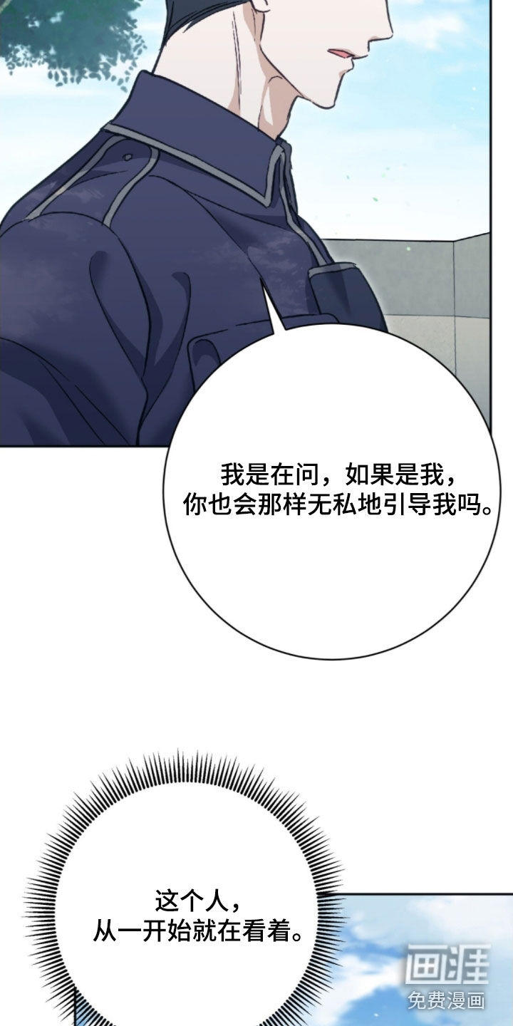 第41话29