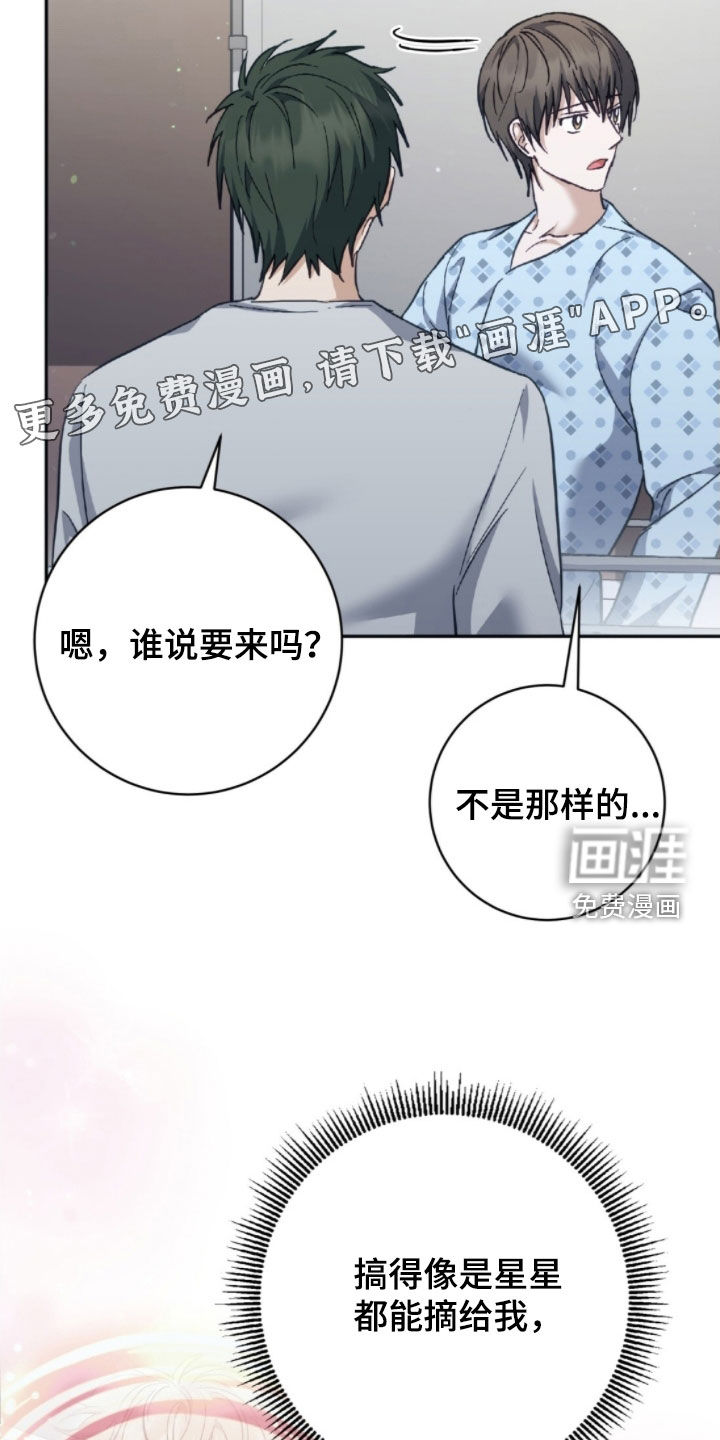 第41话3