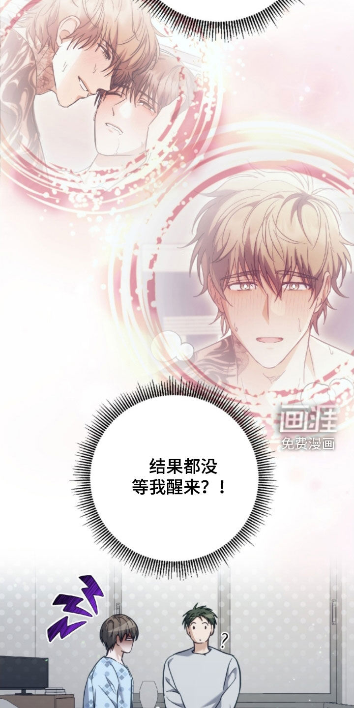 第41话4