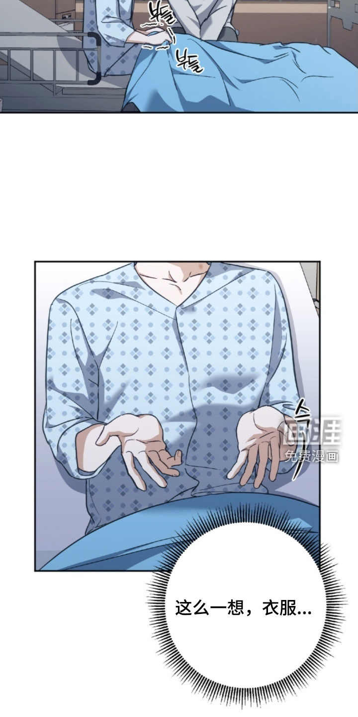 第41话5