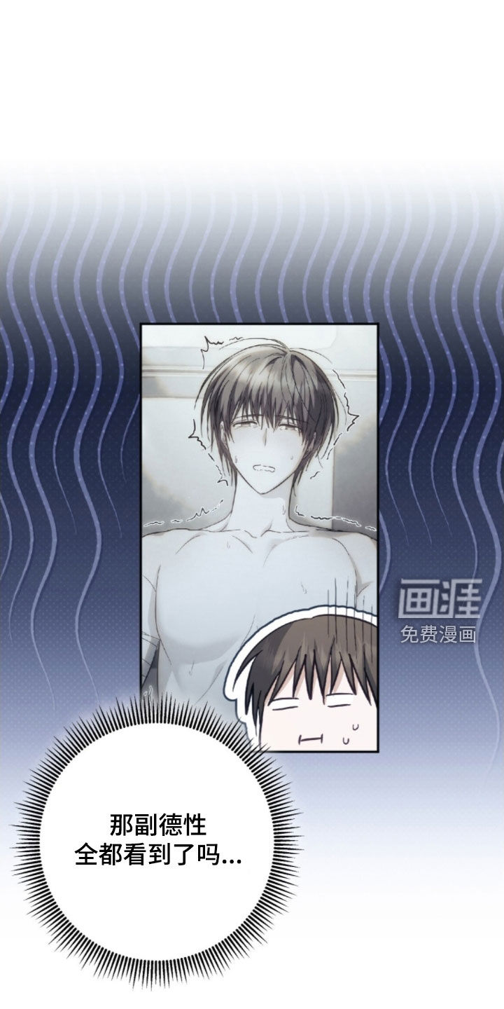 第41话6