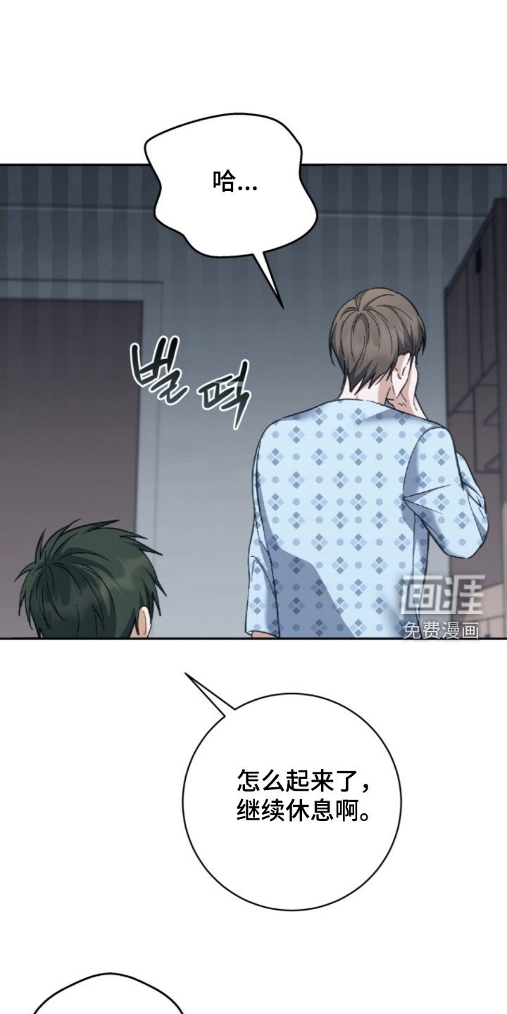 第41话7