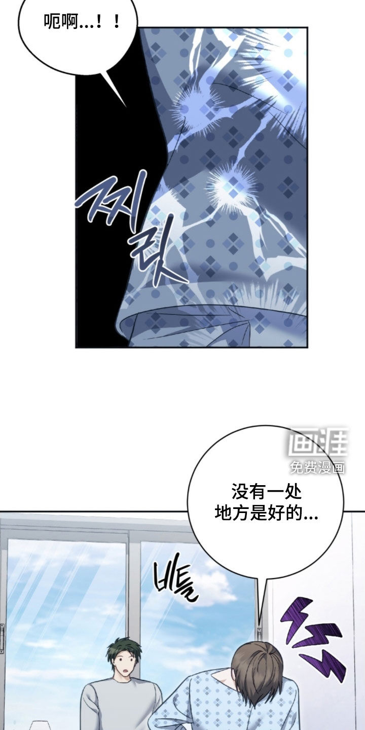 第41话8