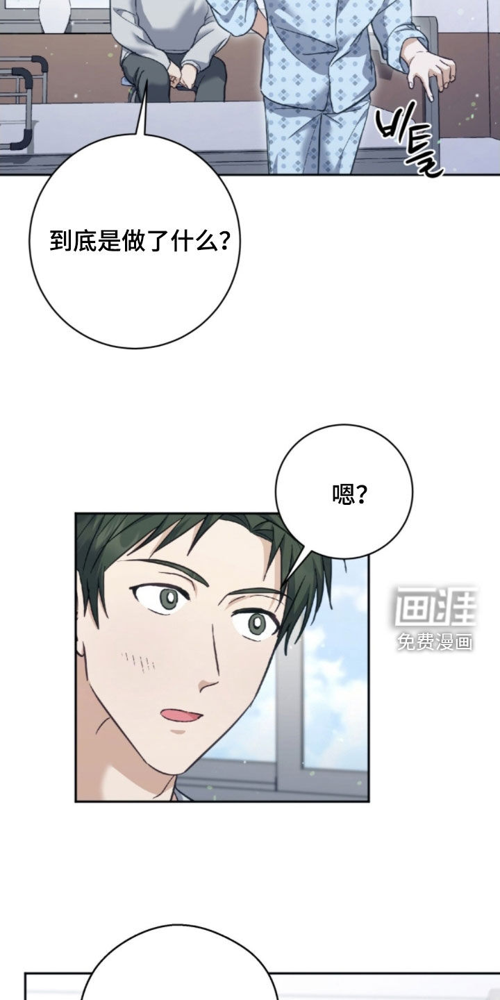 第41话9