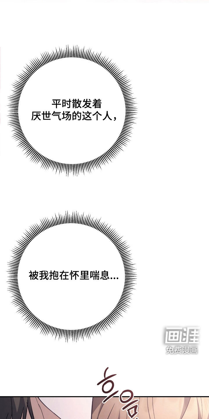 第40话10