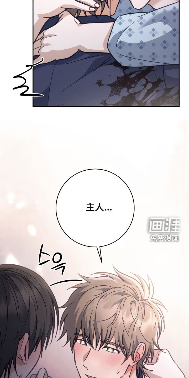 第40话12