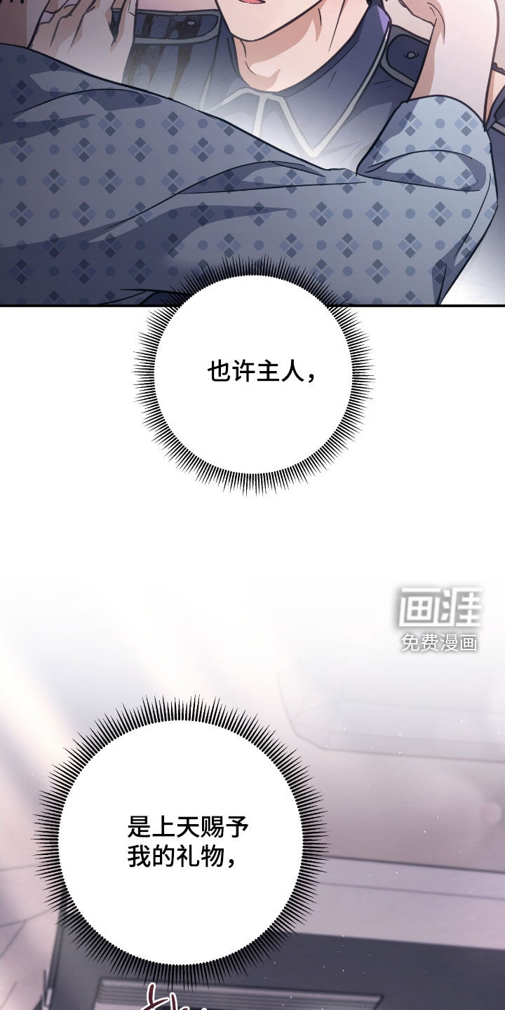 第40话13