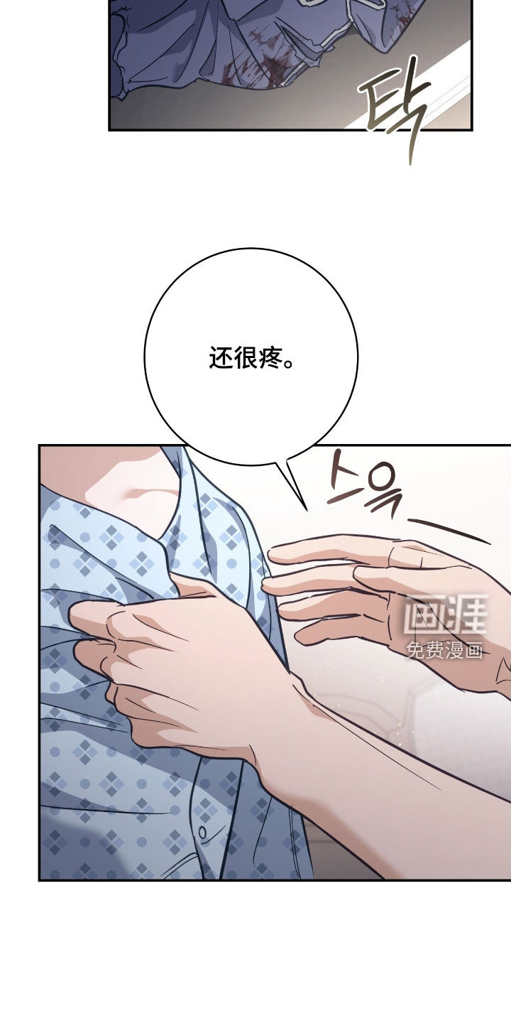 第40话16