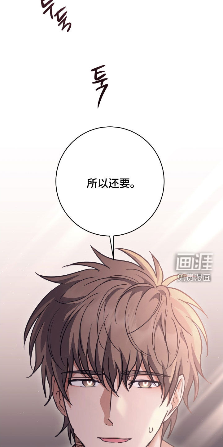 第40话18