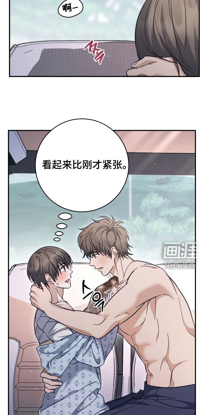 第40话24