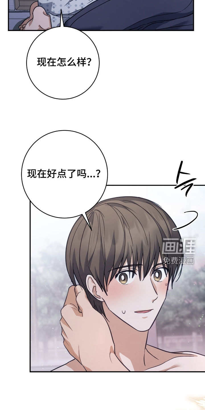 第40话25