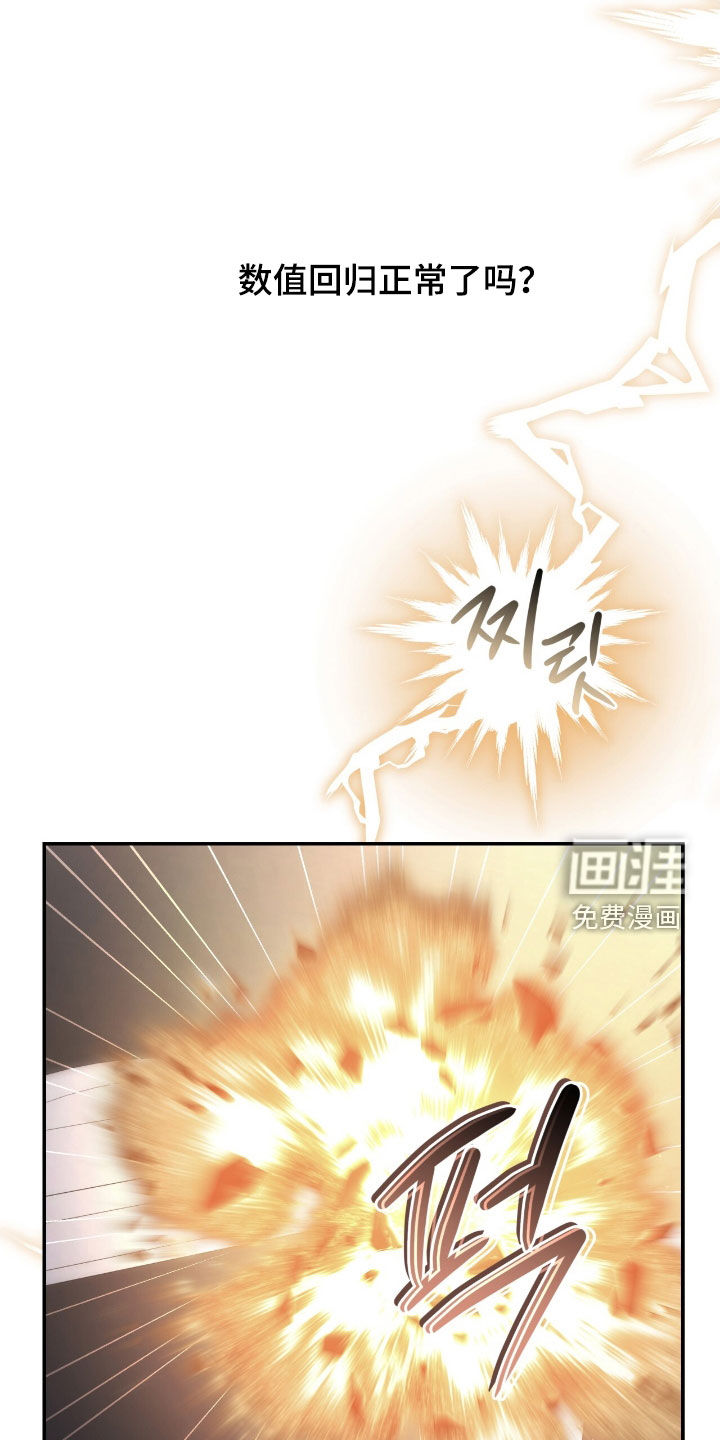 第40话26