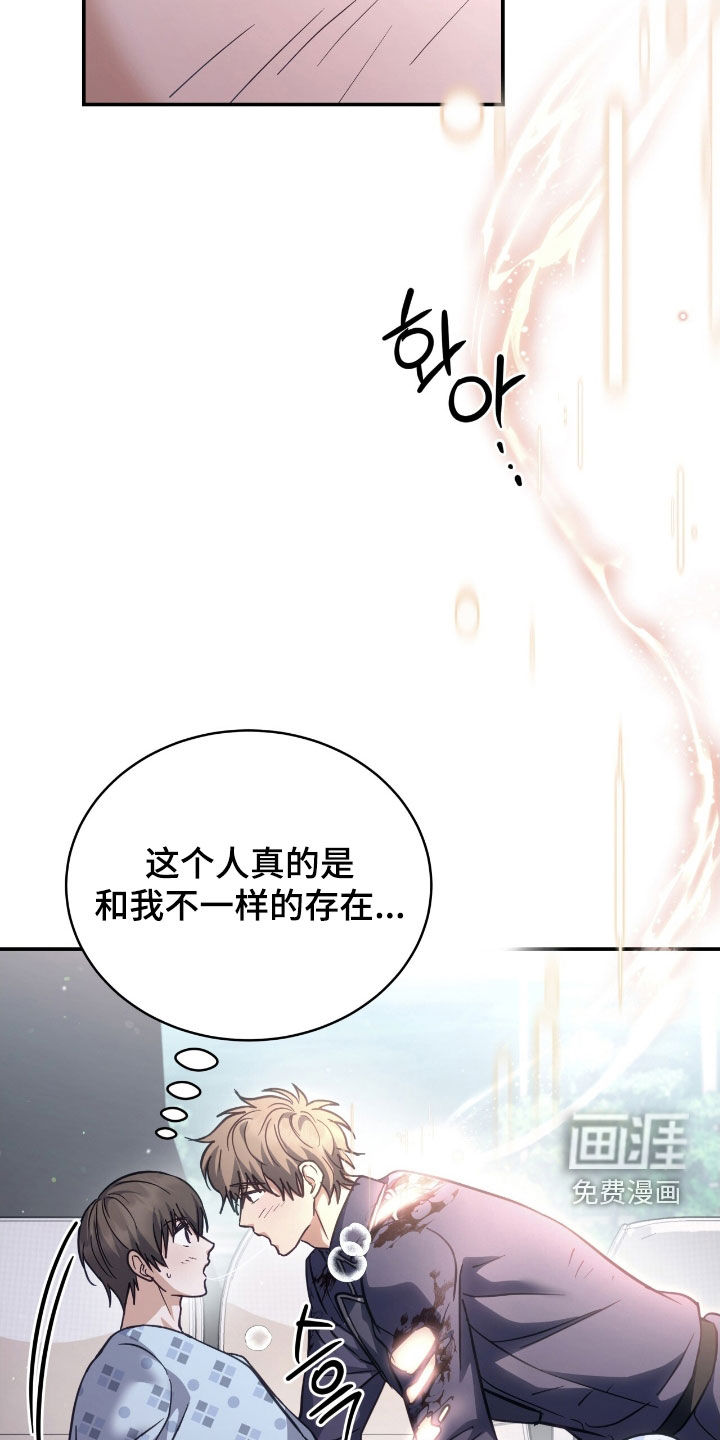 第40话5