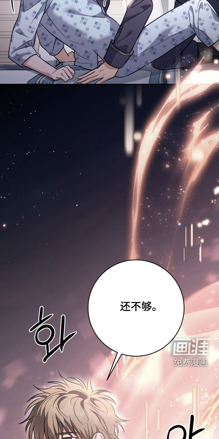 第40话6