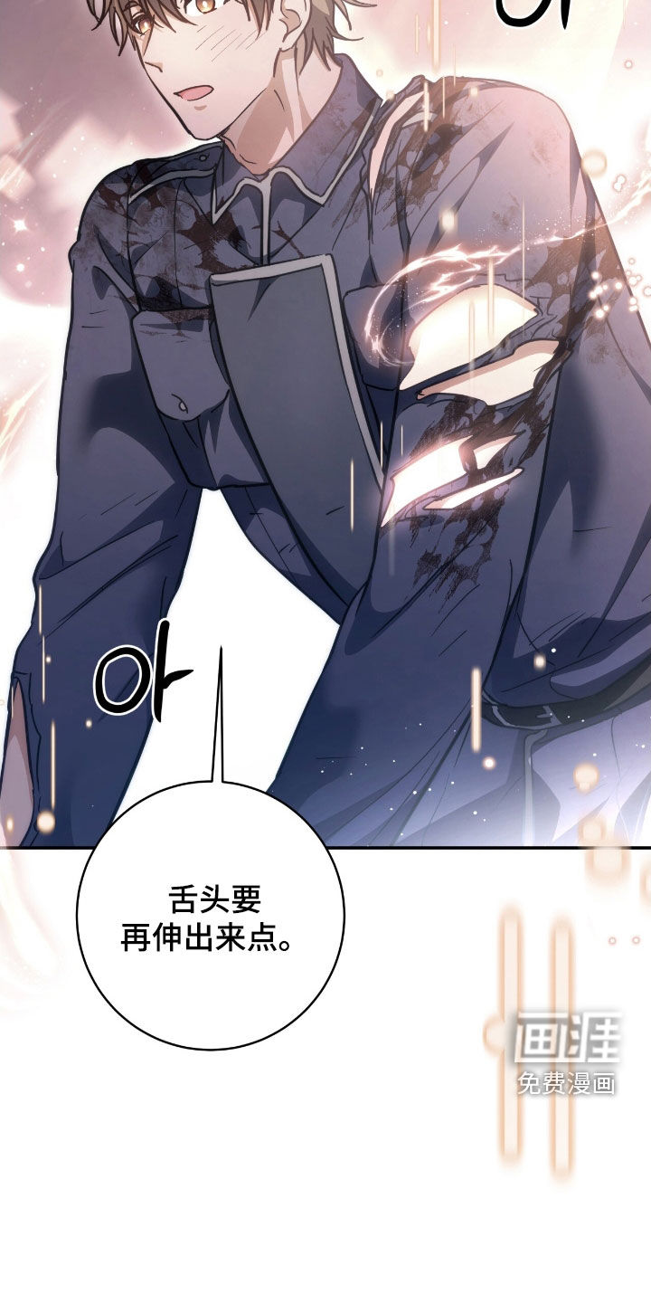 第40话7