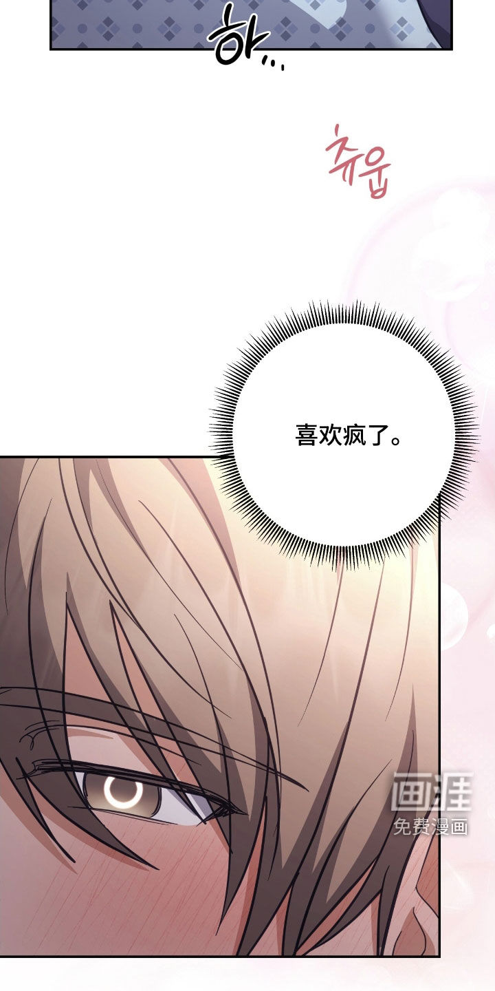 第40话9