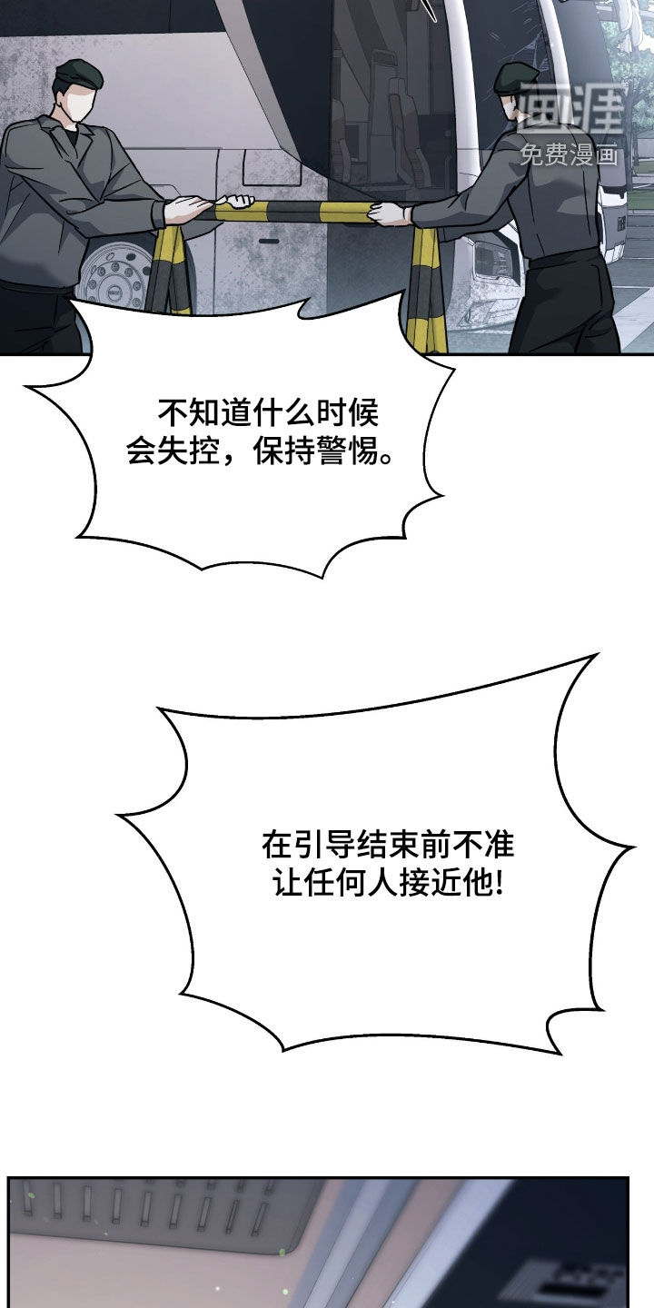 第39话12